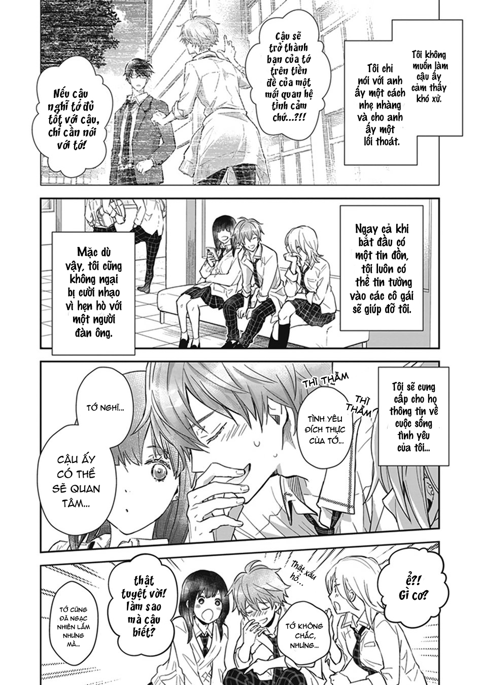 doushiyoumonai, boku no hatsukoi chapter 1 28
