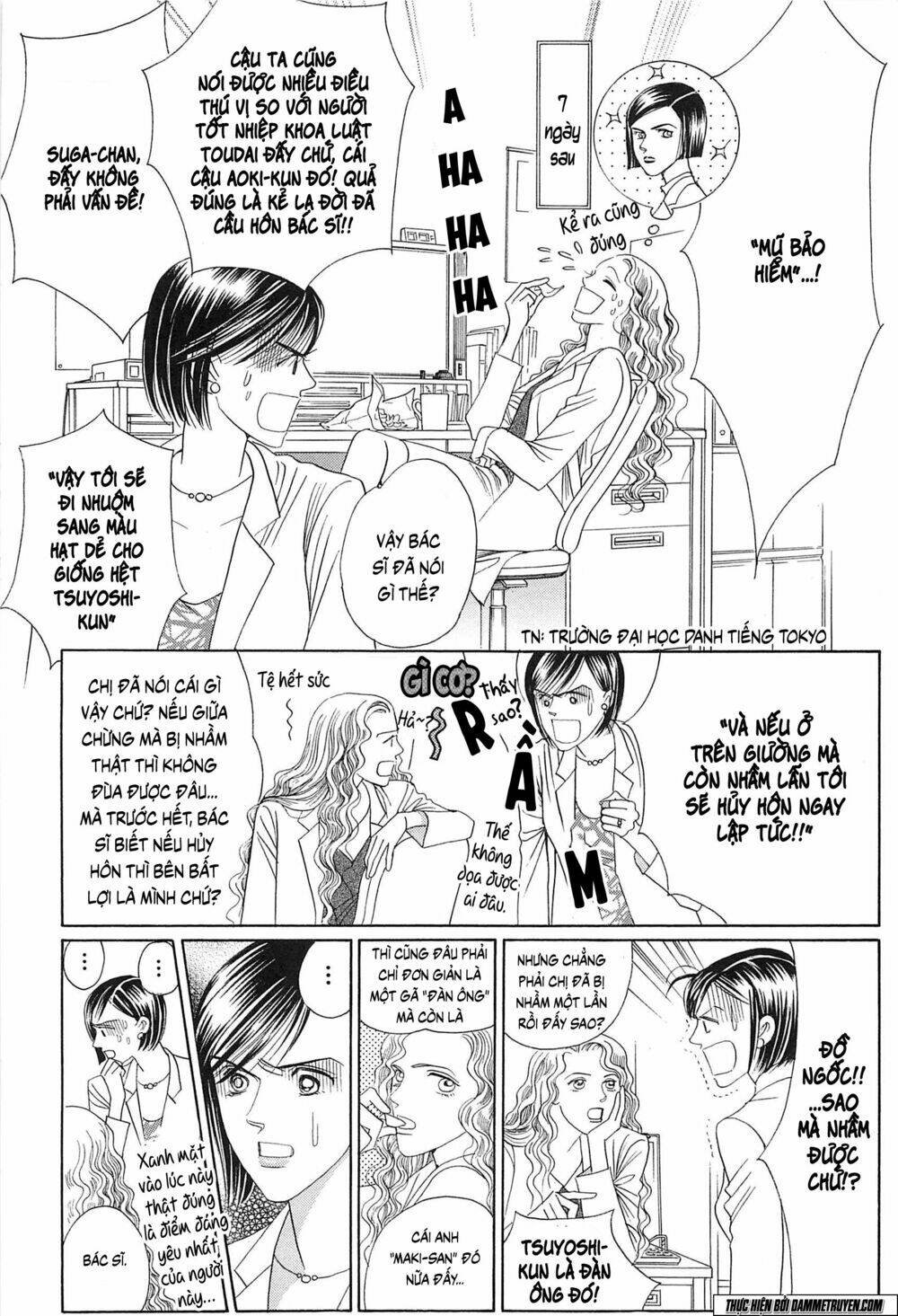 himitsu chapter 19.1 16