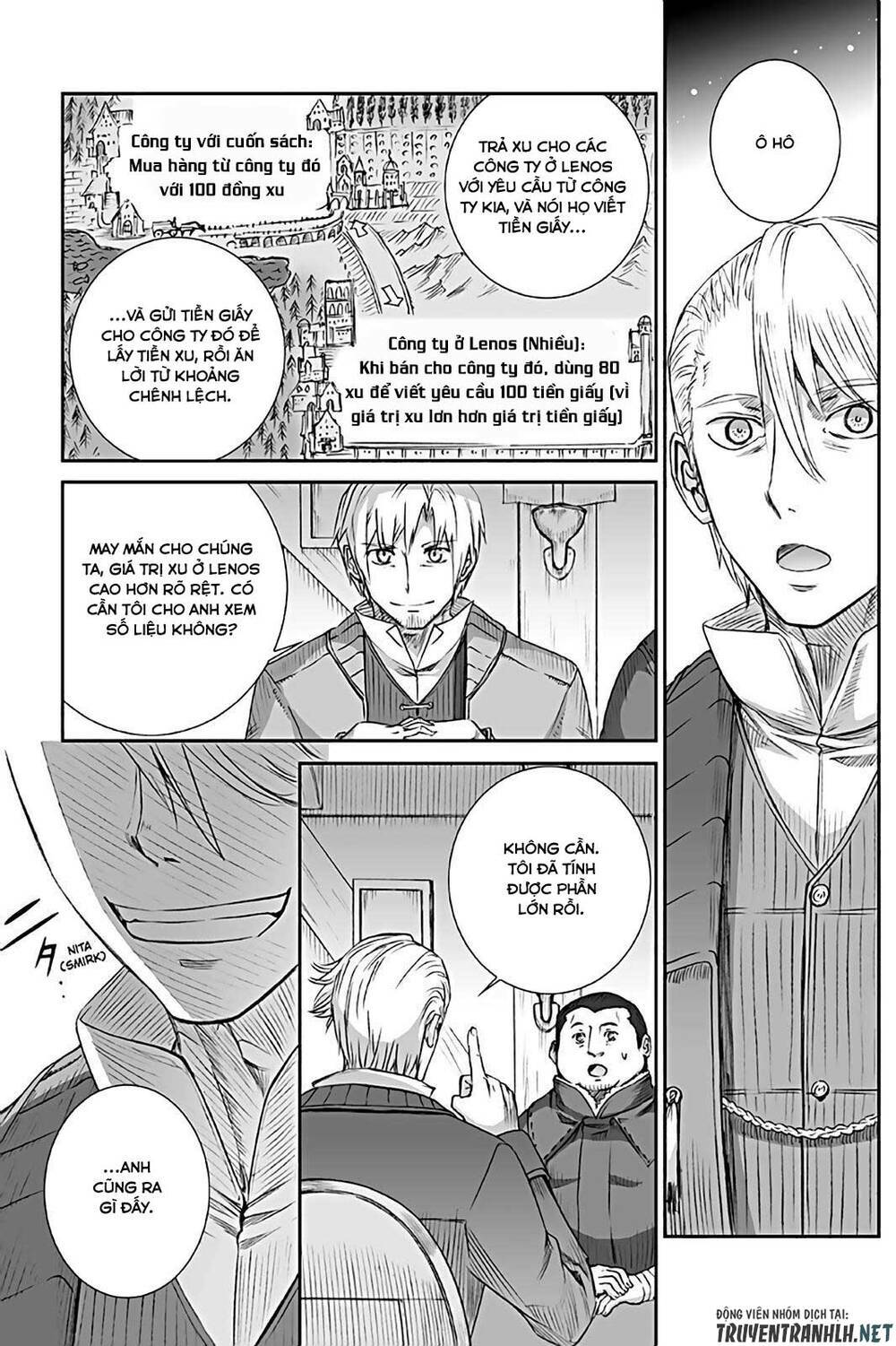 ookami to koushinryou chapter 73 19