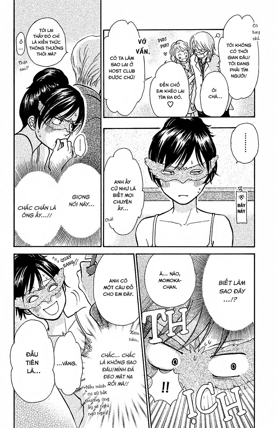 momoiro heaven chapter 12 21