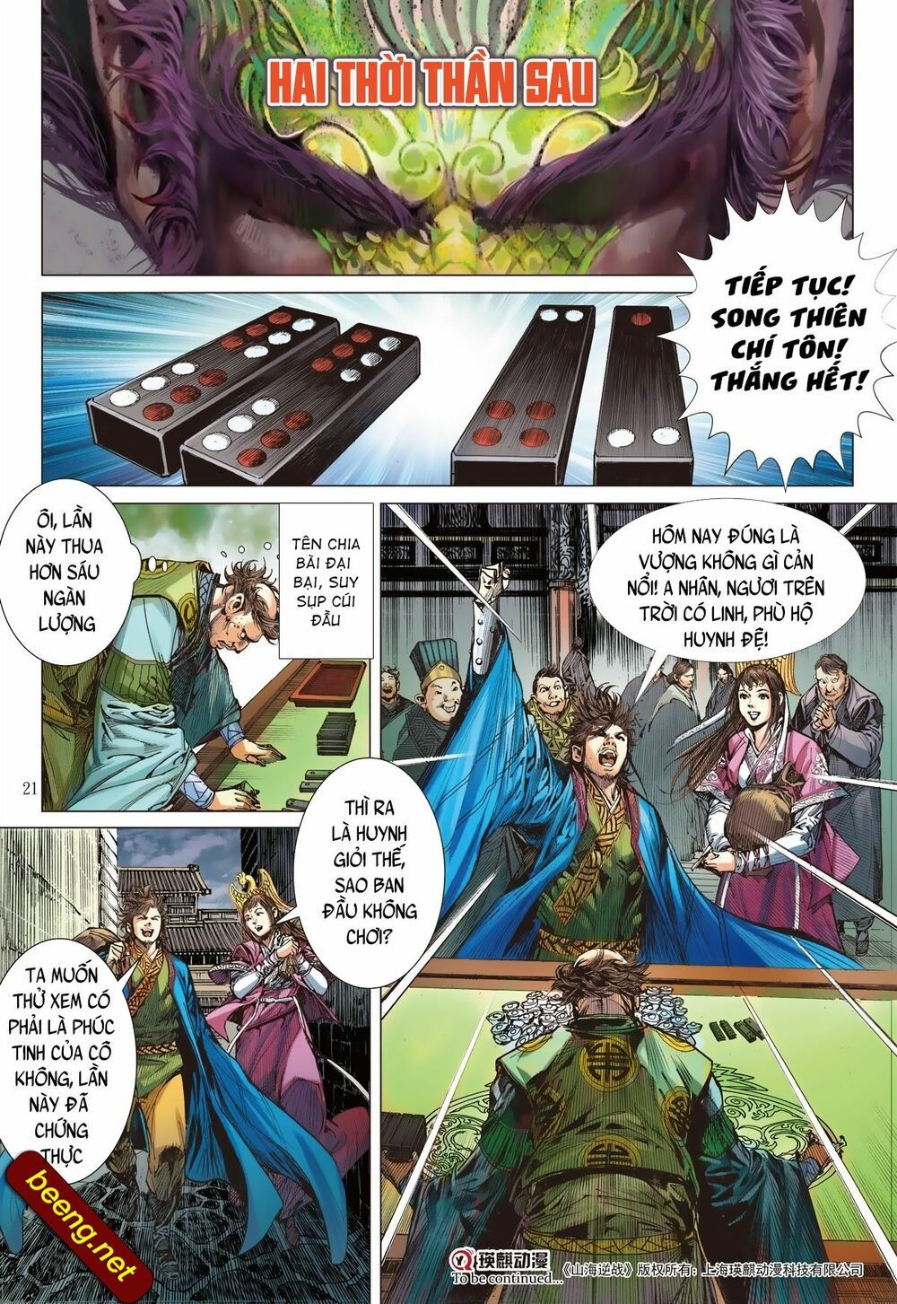 sơn hải kinh truyện chapter 230 21