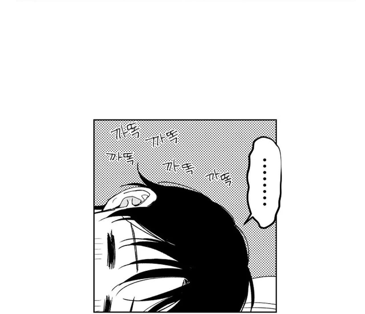 kẻ lừa đảo ngọt ngào chapter 5 63