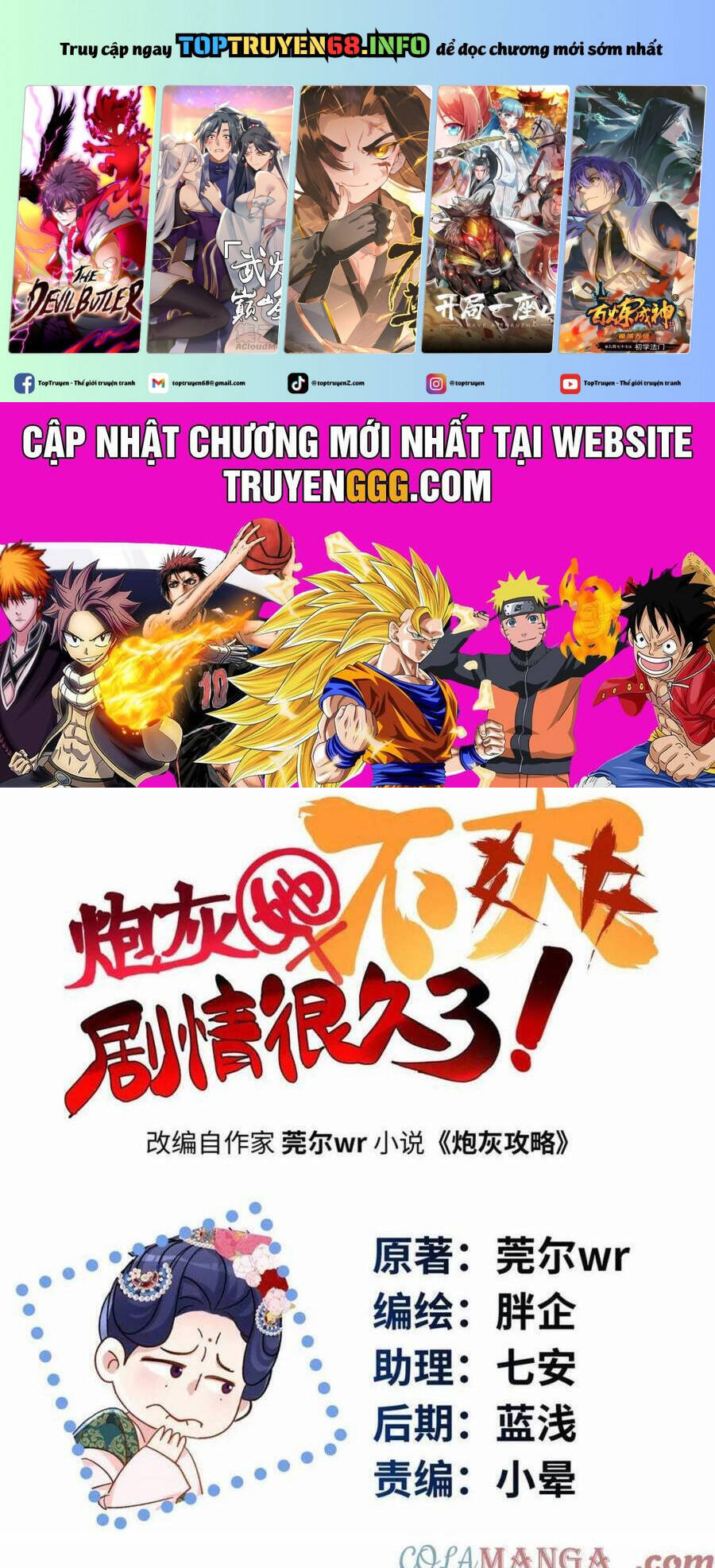 pháo hôi cô ấy khó chịu với cốt truyện từ lâu chapter 87 2