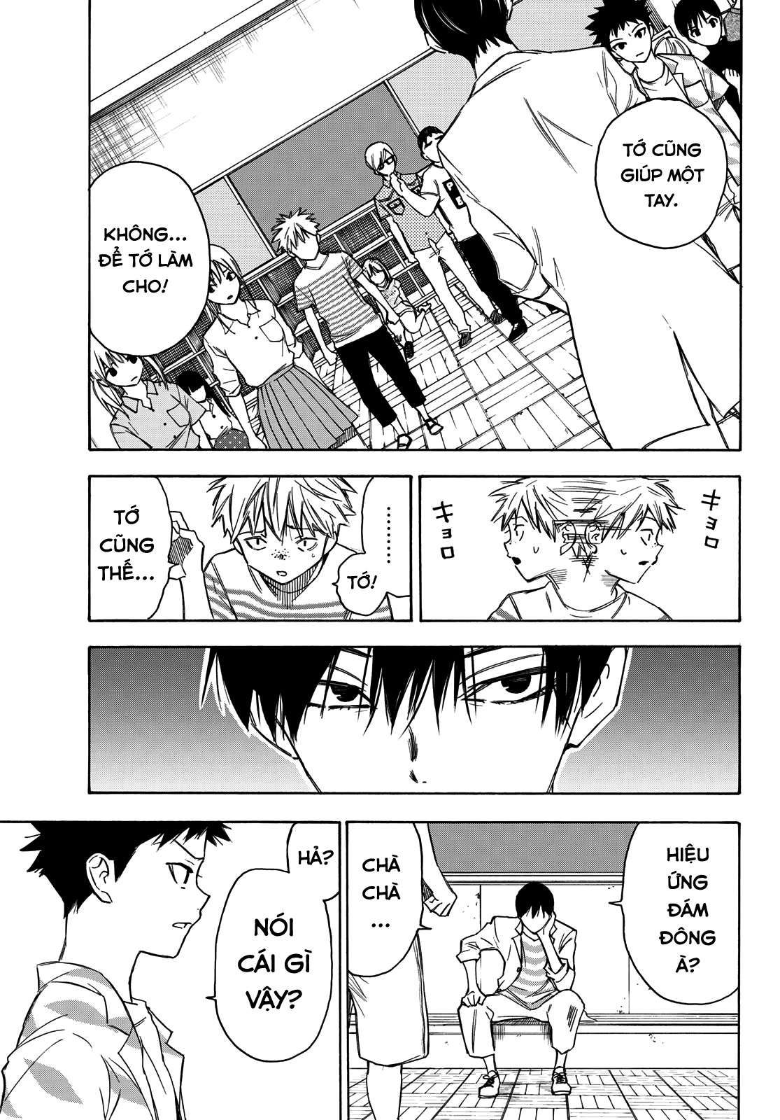 Narenohate No Bokura Chapter 16 - Trang 3