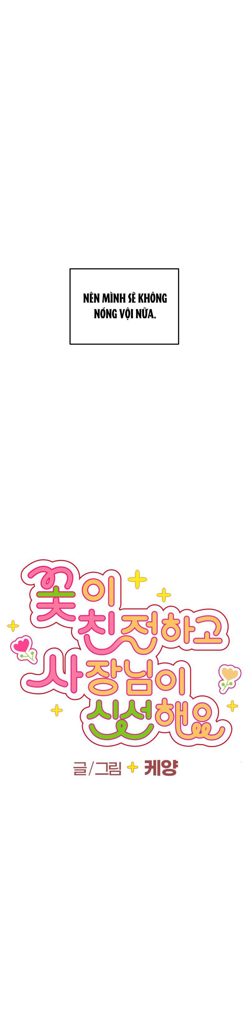 tuyển tập những ông chú tà zâm chapter 7.7 7