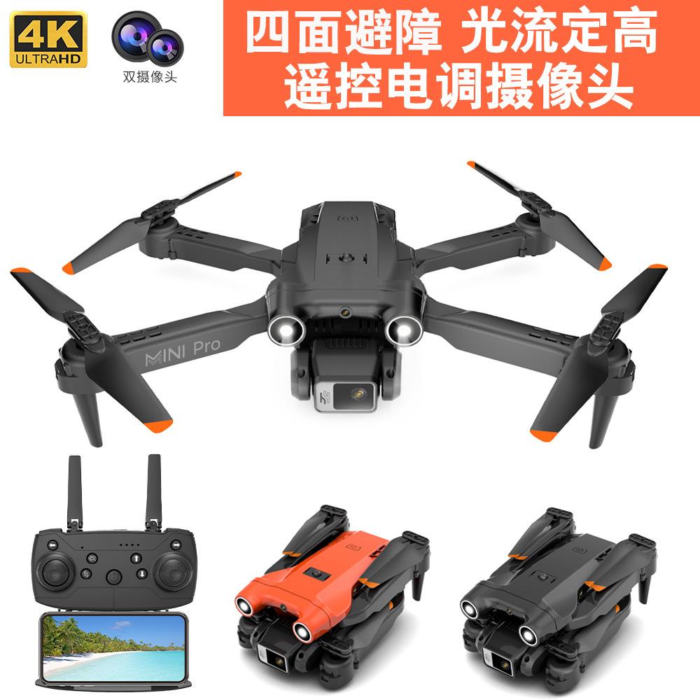 Giao hàng nhanh X213 UAV bốn mặt tránh chướng ngại vật quang điện camera điều khiển chuyến bay máy bay điều khiển từ xa UAV máy bay