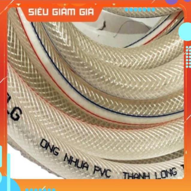 Bộ dây và vòi xịt rửa xe tưới cây tăng áp,vòi xịt rửa,vòi tưới cây 810-2498-1