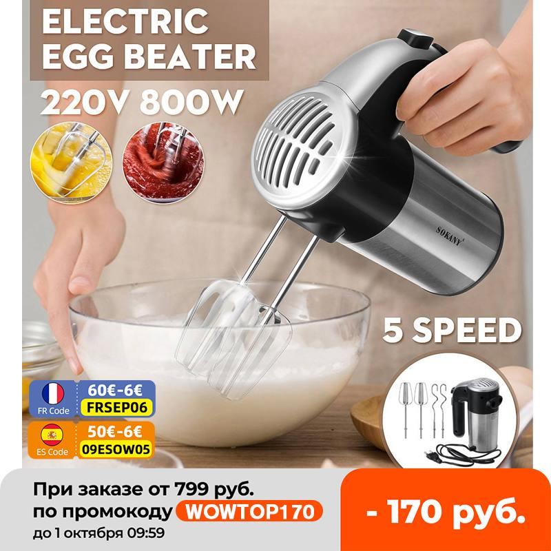 5 Tốc Độ Điện 800W Tay Đánh Trứng Be Bánh Nướng Nhà Cầm Tay Nhỏ Tự Động Mini Kem Cối Xay Nhà Bếp
