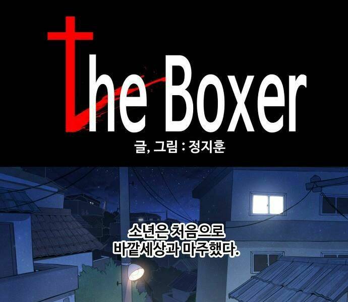 võ sĩ - the boxer chapter 96 25