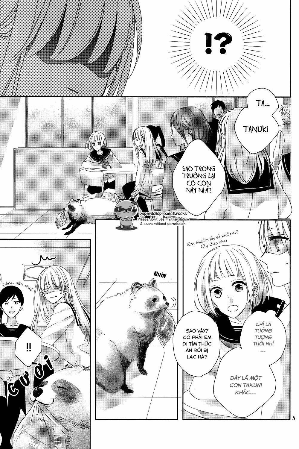 watashi no ookami-kun chapter 8 6