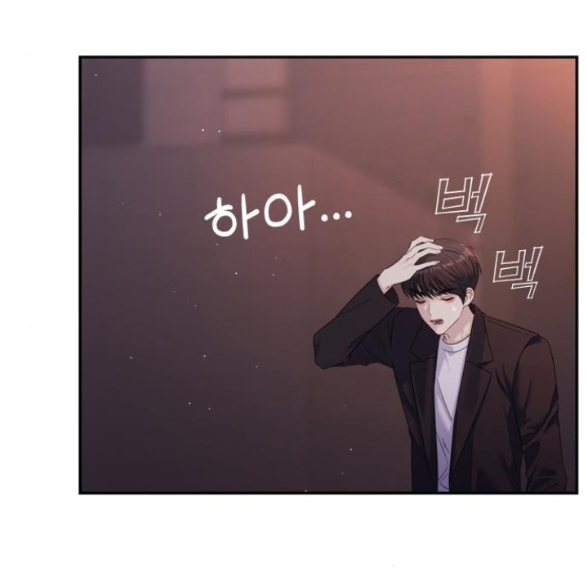 Couple Breaker chapter 58.1 15