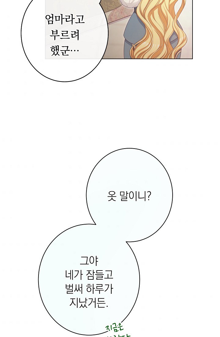 ác nữ đảo ngược đồng hồ cát chapter 115 44