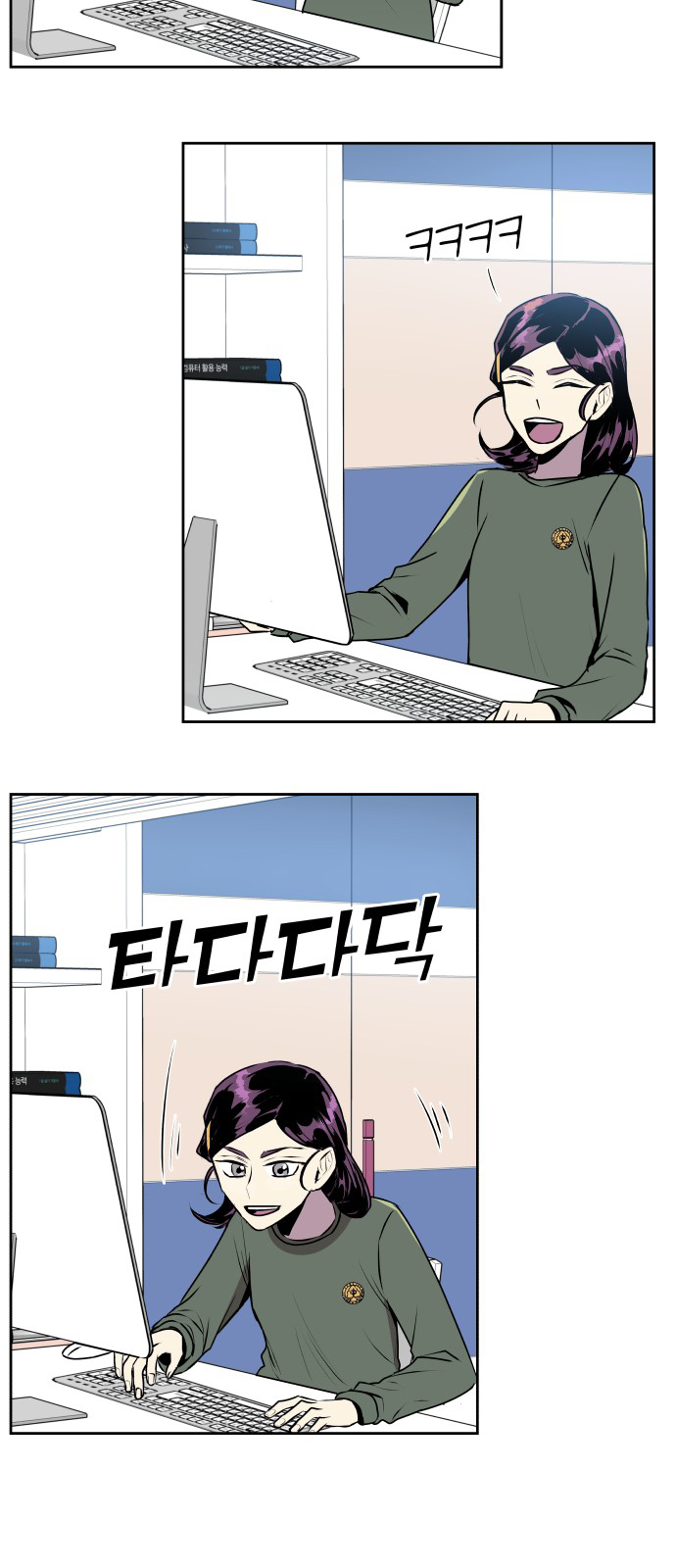 bí mật tình bạn chapter 1 47