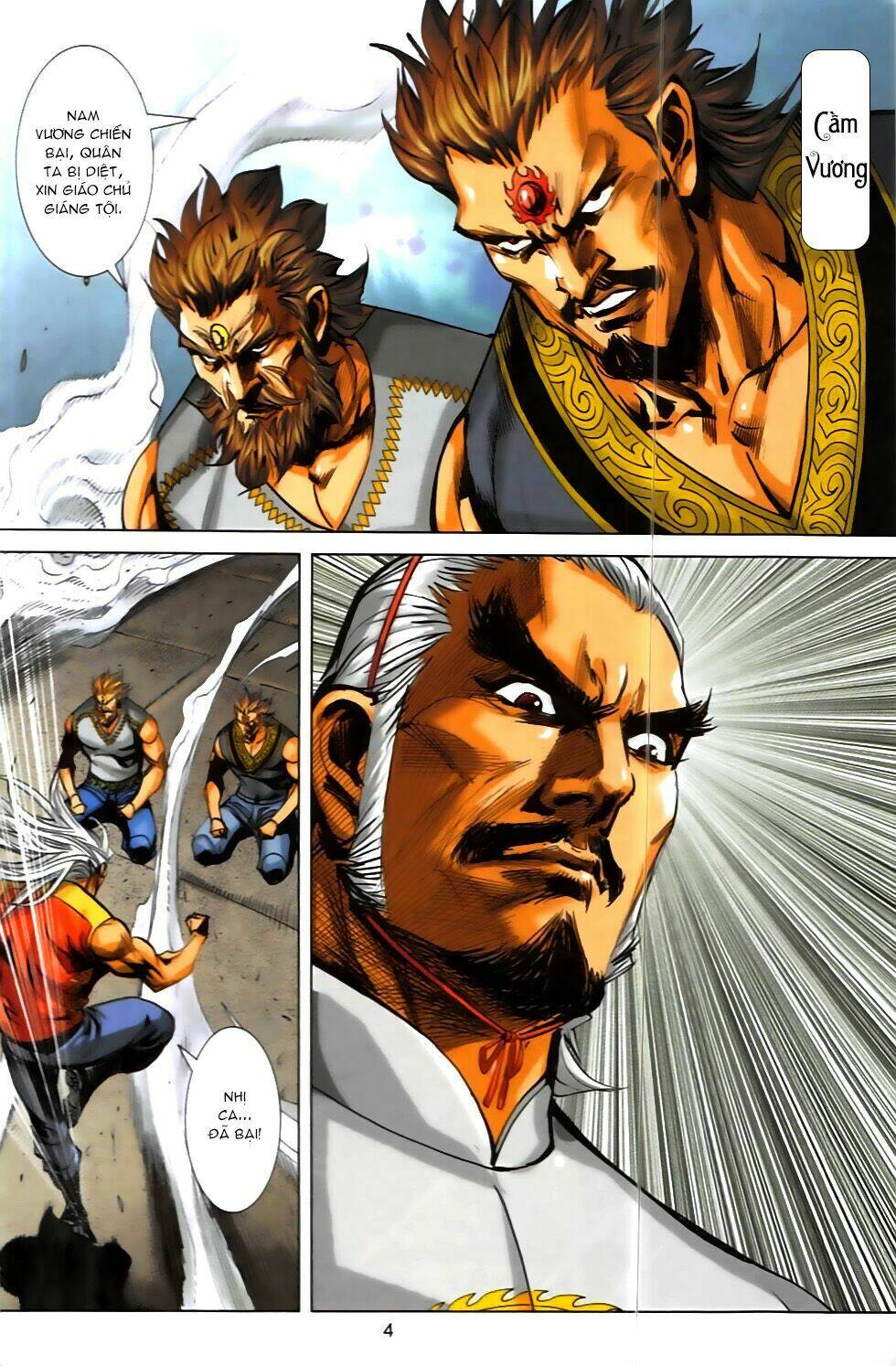 hoàng giả chi lộ chapter 6.1 2