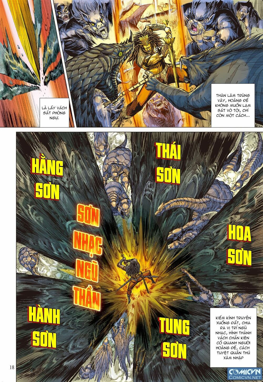 sơn hải kinh truyện chapter 54 17
