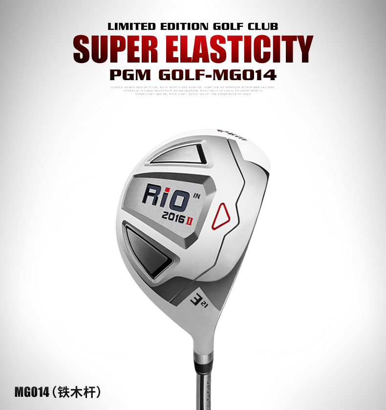 Gậy Rescue Golf - PGM Rio II Carbon Shaft - MG014R