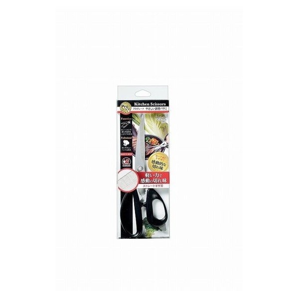 Kéo Nhật Bản cao cấp Shimomura Pro Grade 205mm thiết kế tay cầm to/ cứng cắt thực phẩm an toàn