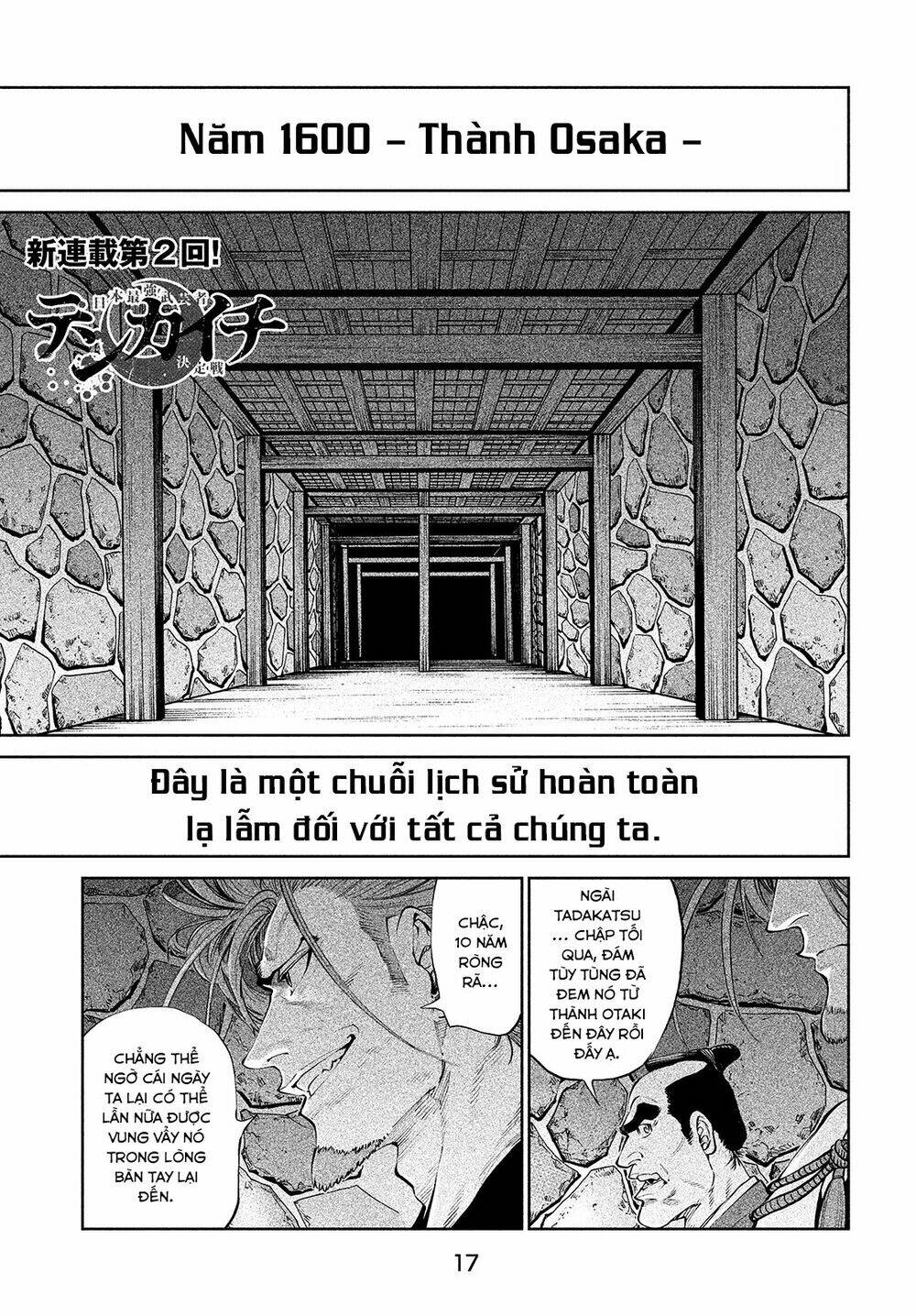 Tenkaichi - Thiên Hạ Đệ Nhất Võ Sĩ Đại Hội Chapter 2: Chạm trán kẻ mạnh - Trang 2