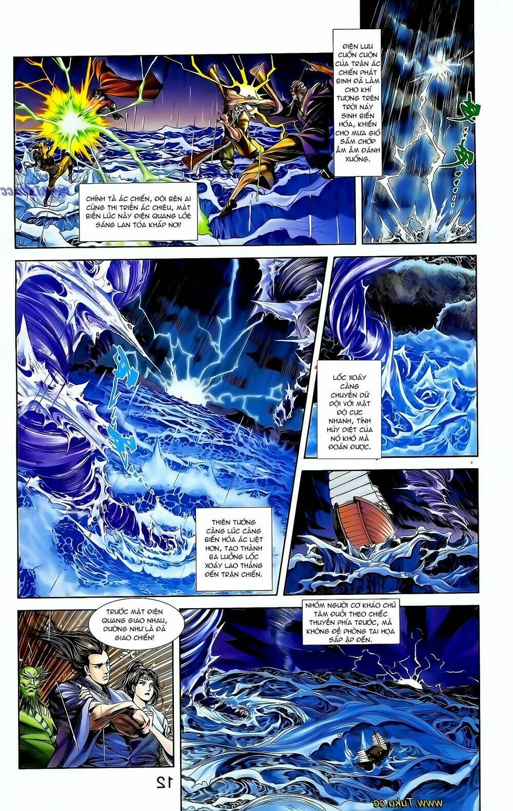 thiên tử truyền kỳ 1 - cơ phát khai chu bản chapter 129 8