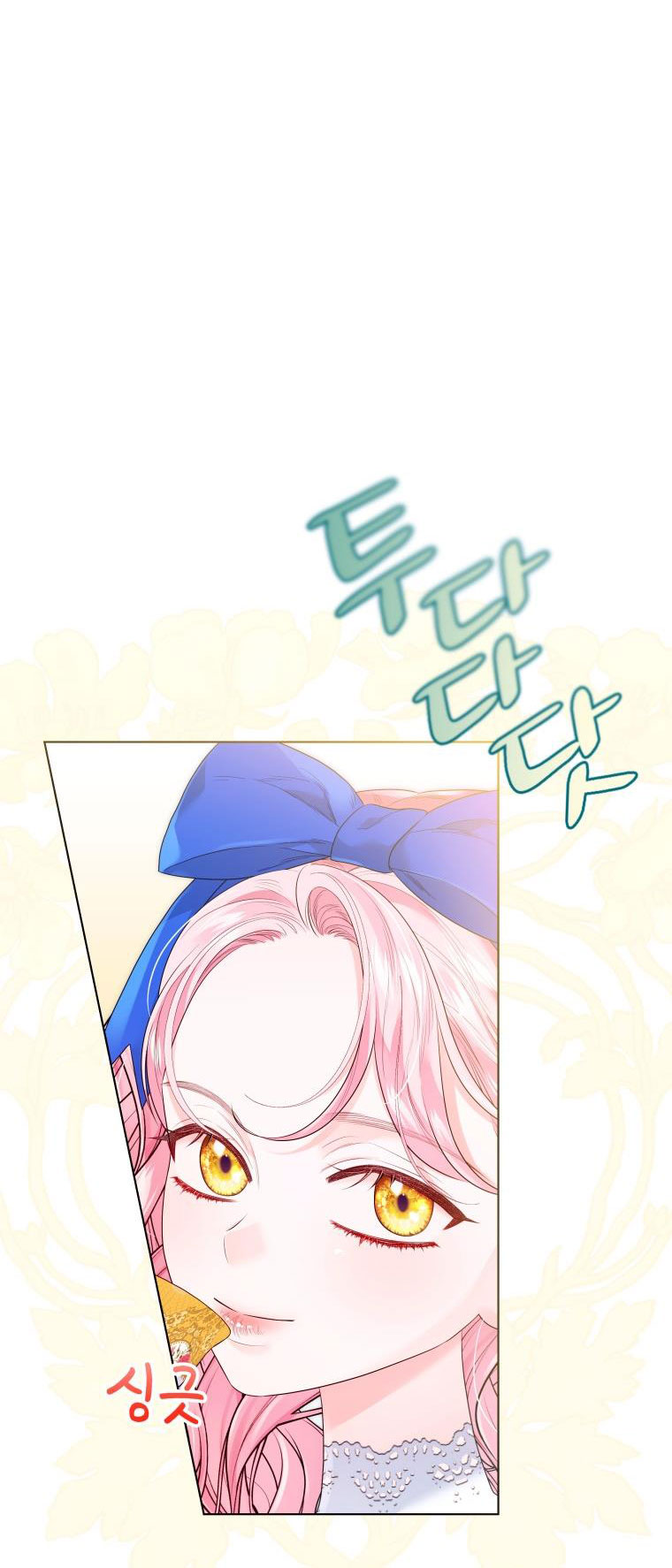 thà rằng để tôi trở thành nữ hoàng chapter 18.2 18