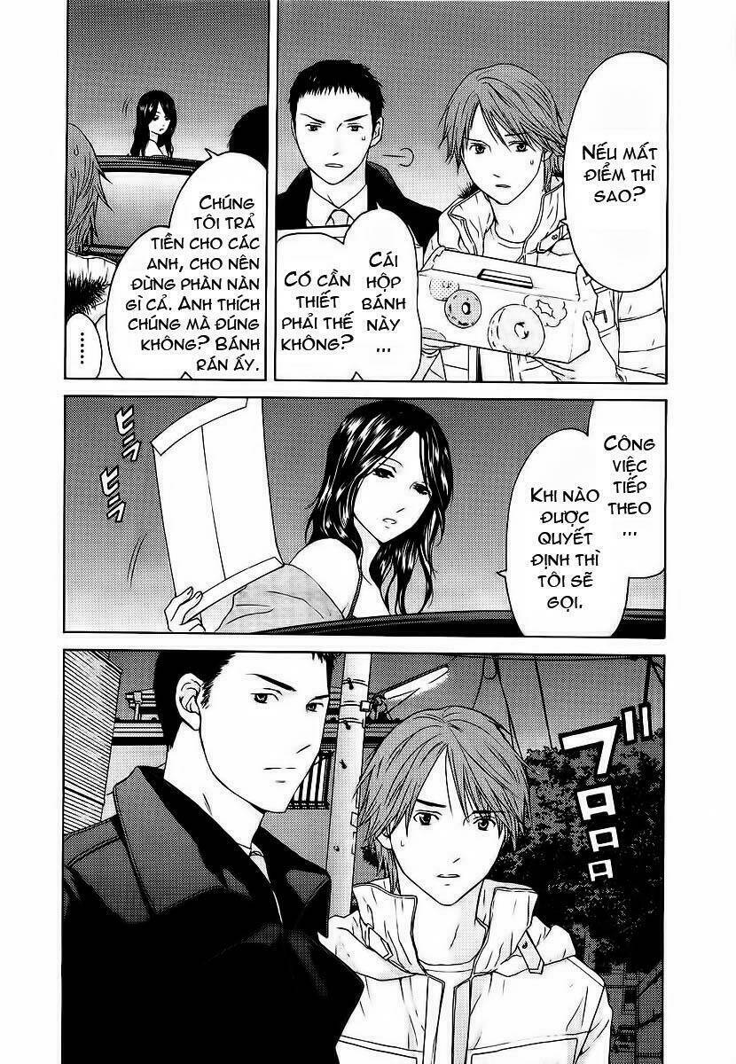 kimi no knife chapter 12 19