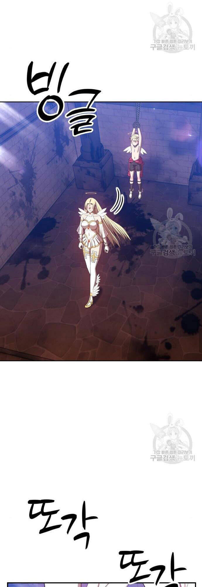 Gậy Gỗ Cấp 99+ chapter 48.5 100