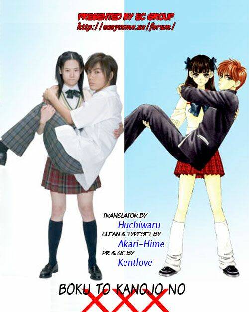 boku to kanojo no xxx chapter 19 21