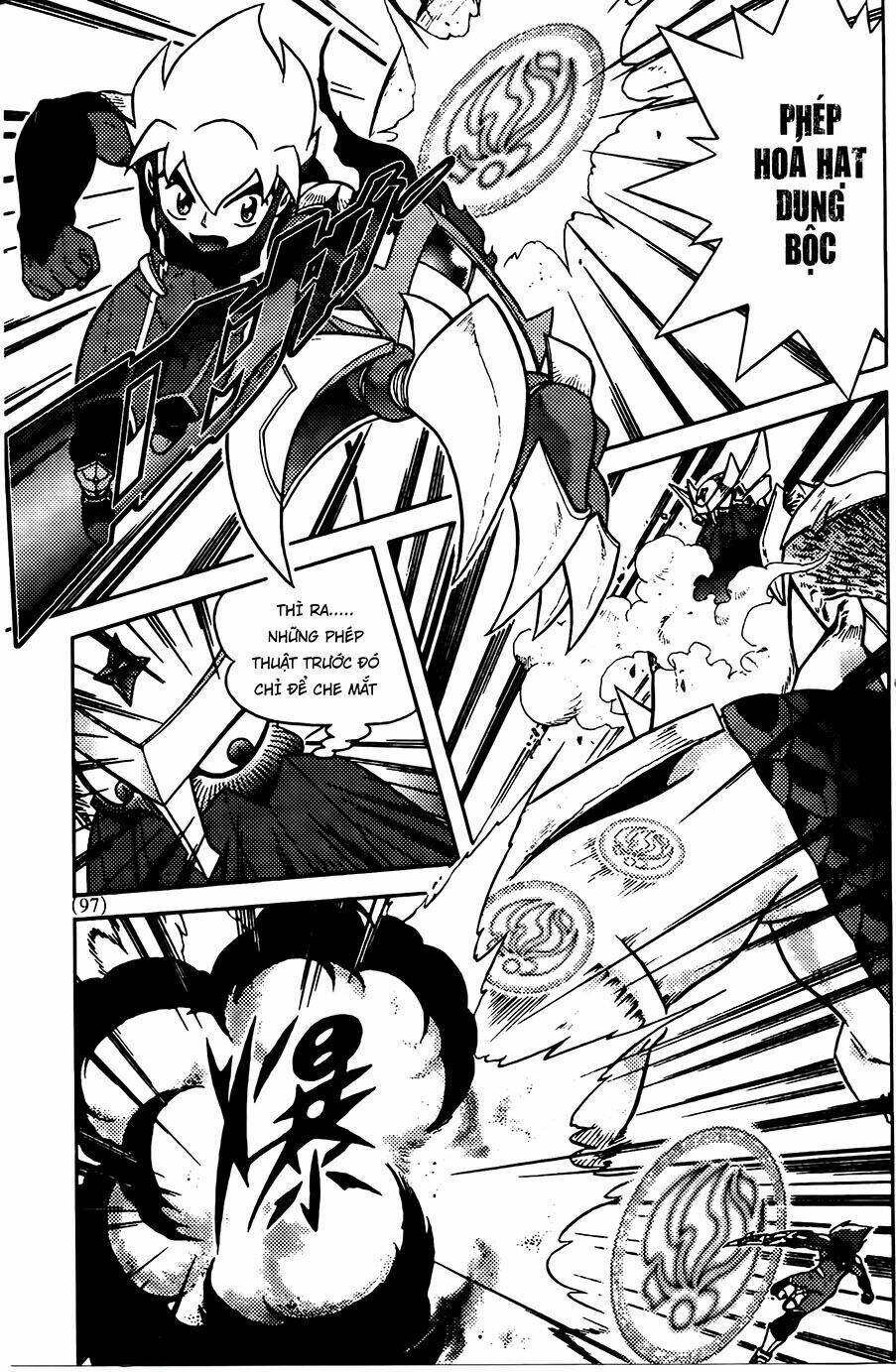 hiệp sĩ giấy g chapter 73.1 4