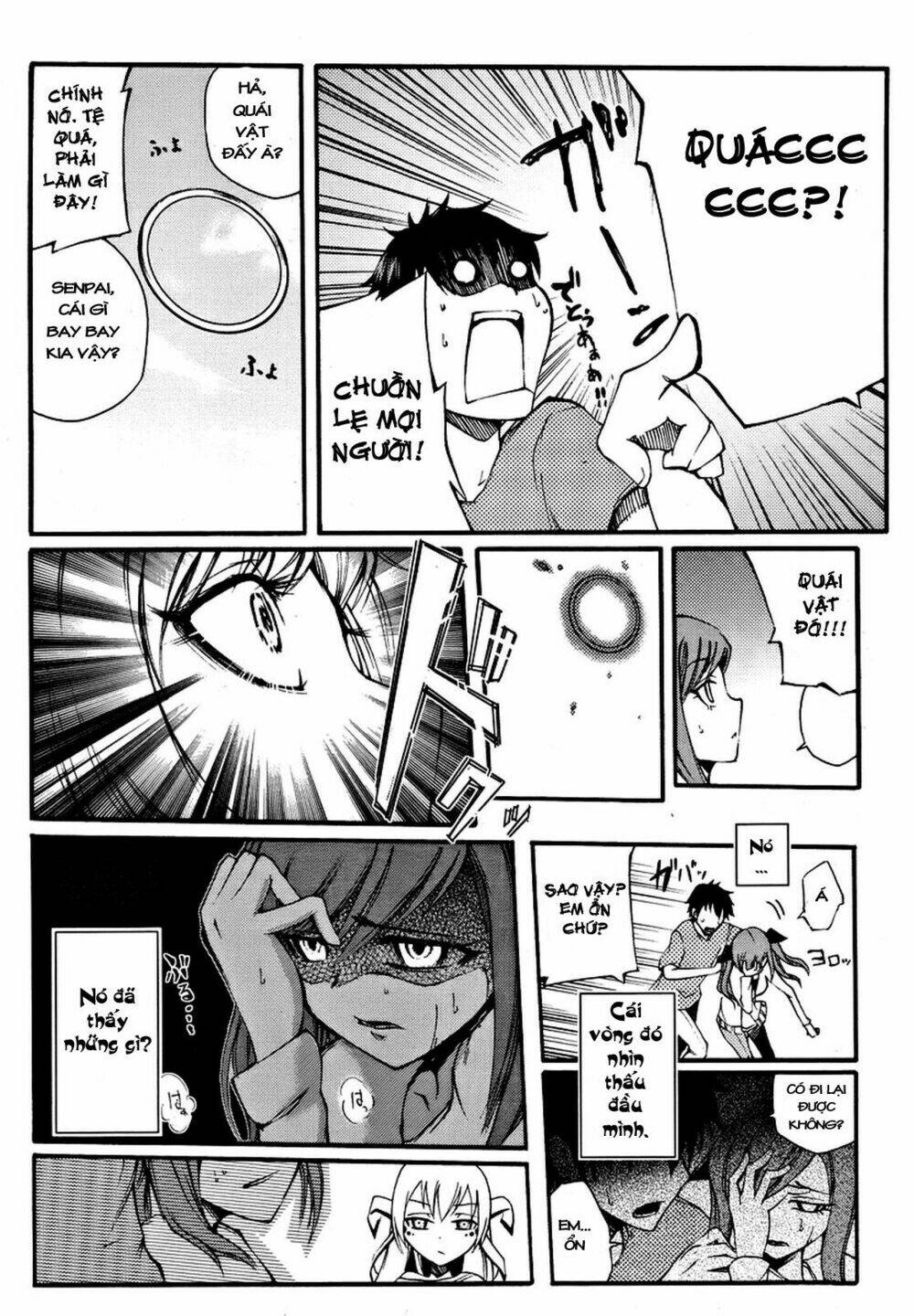 suashi no meteorite chapter 2 19