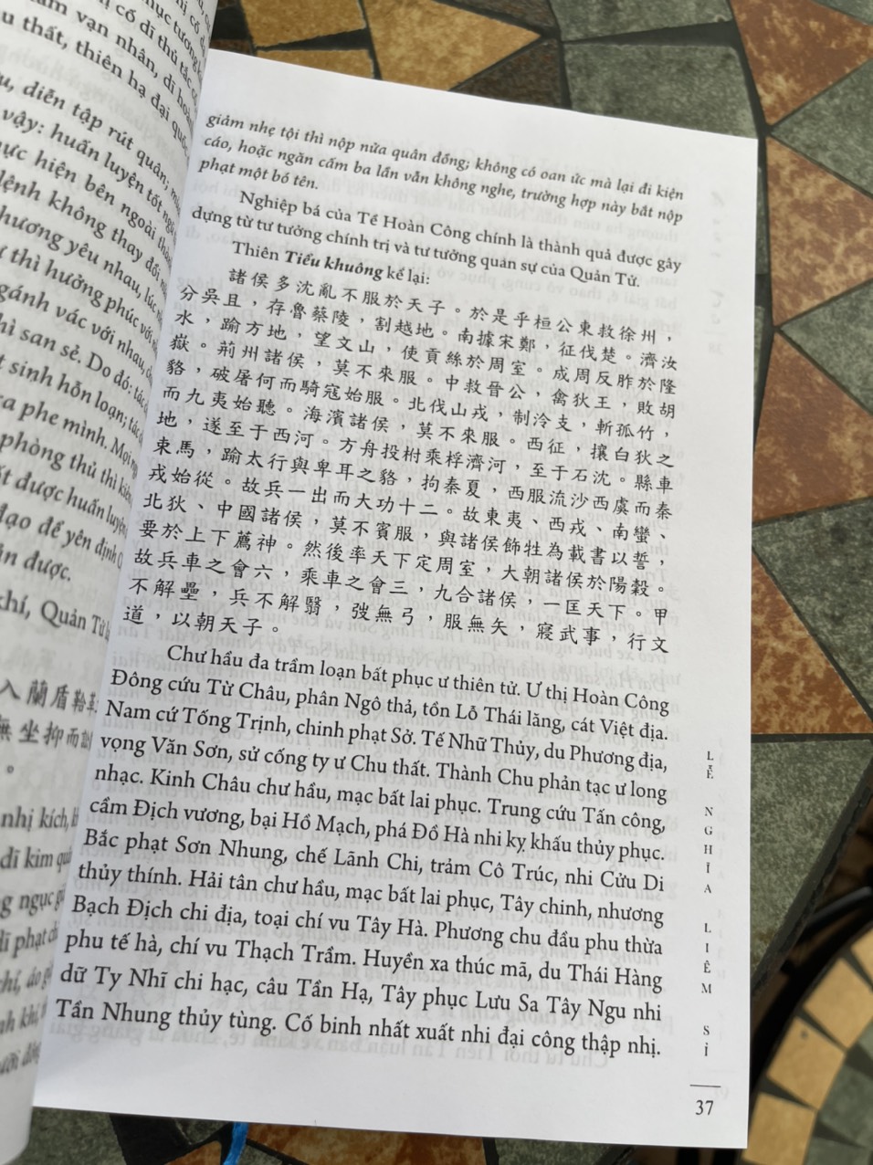 (Bộ sách CHƯ TỬ TINH TUYỂN do Ngô Trần Trung Nghĩa dịch và biên soạn – Bìa cứng) QUẢN TỬ - LẺ NGHĨA LIÊM SĨ – Khang Việt Book – NXB Văn Học