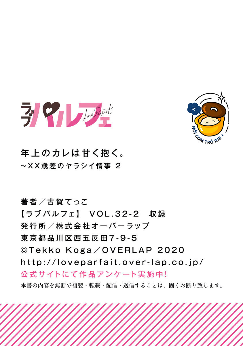 mối tình chênh lệch tuổi tác chapter 2.2 14