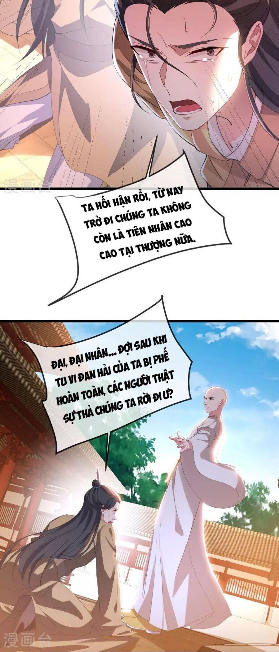 tiên võ đế tôn chapter 488 17