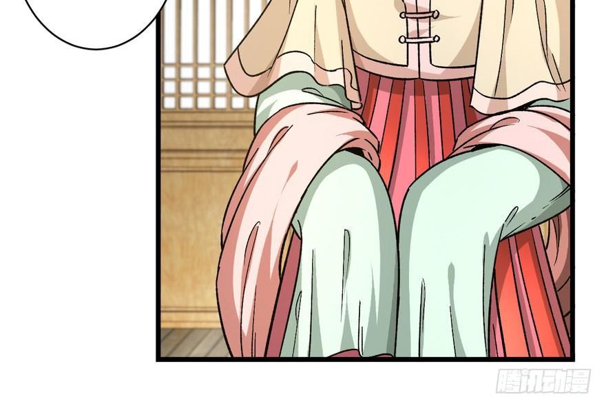 quẻ phi thiên hạ chapter 8 58