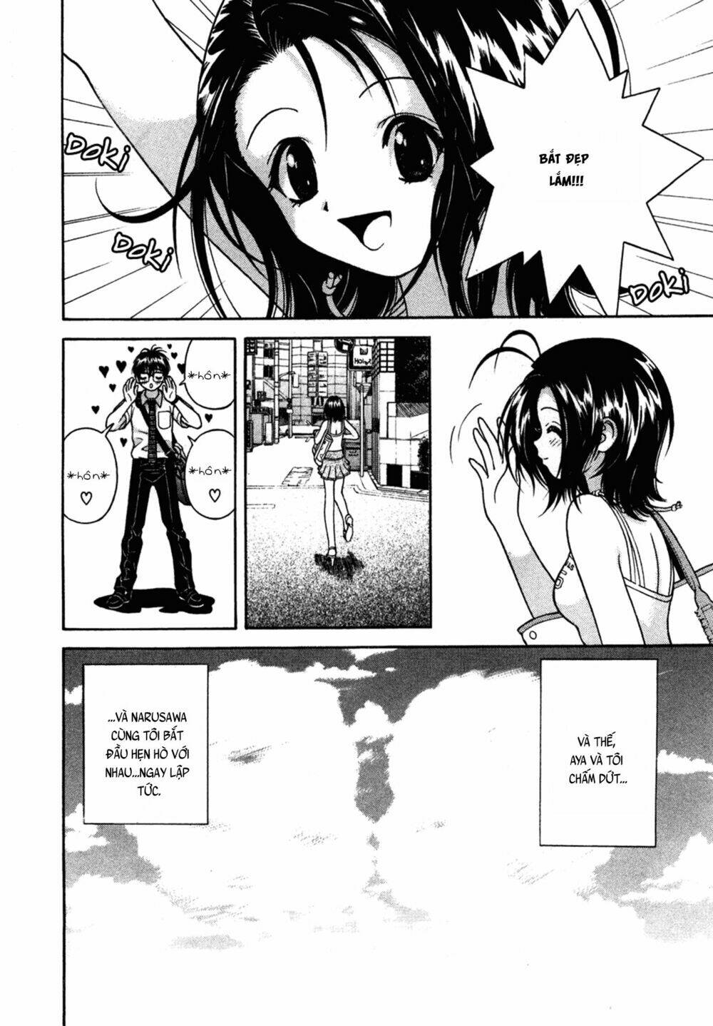 gakuen heaven chapter 33 13