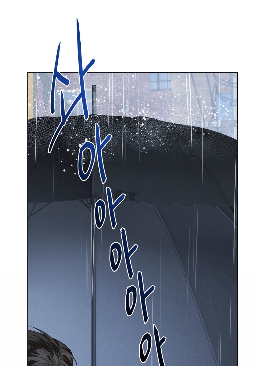 Amon- Không Thể Đoán Biết chapter 3.1 - Trang 15