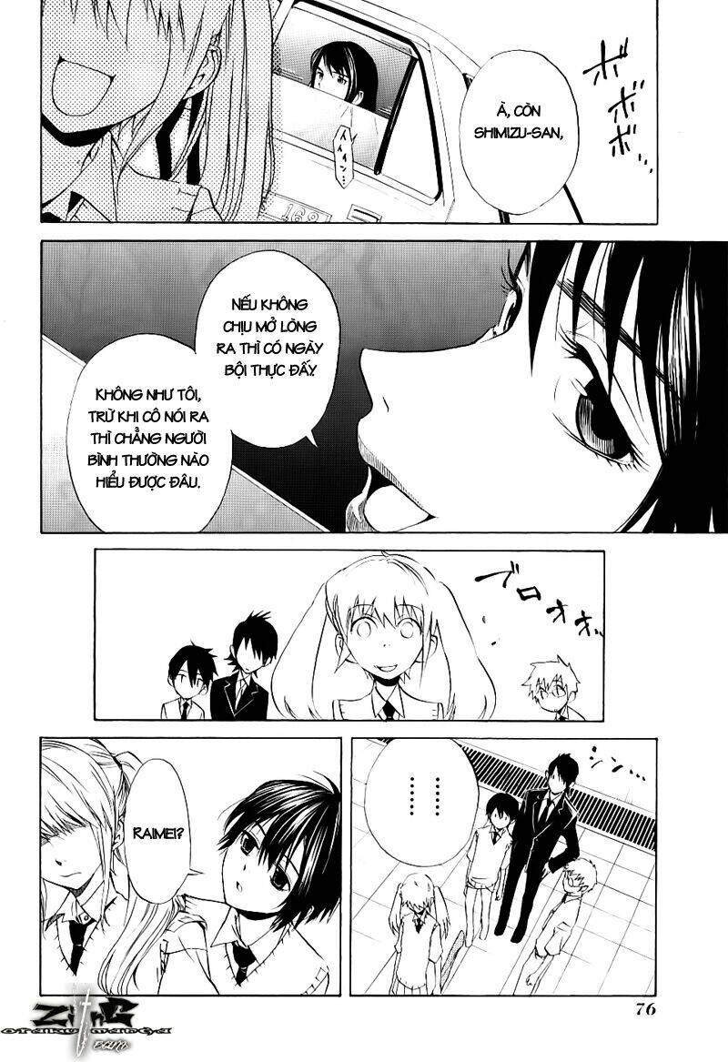 nabari no ou chapter 13 4