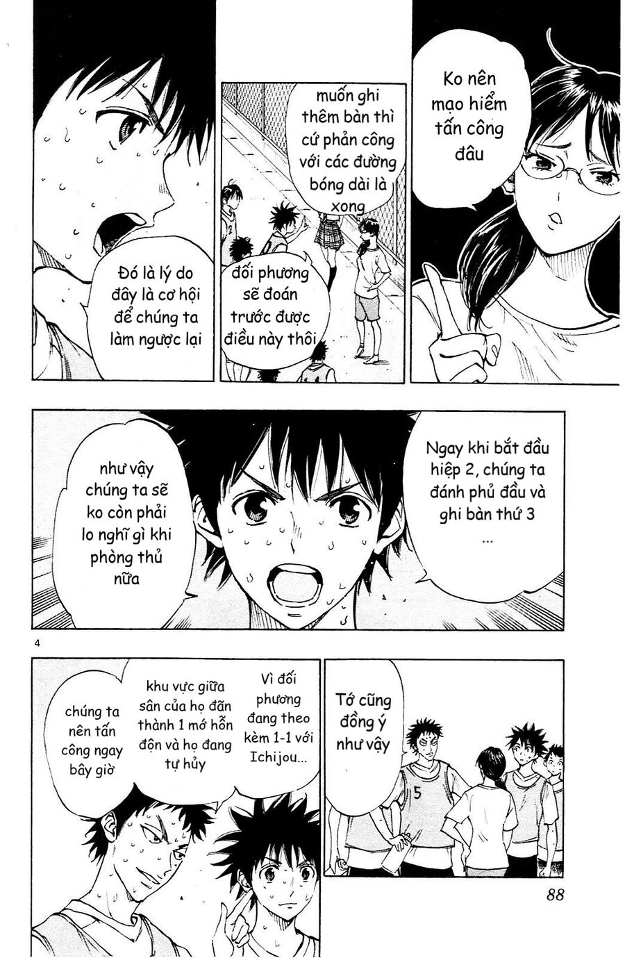 be blues! - ao ni nare chapter 152 5