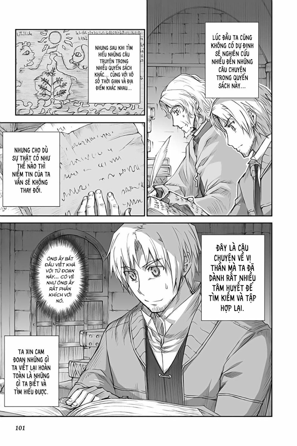 ookami to koushinryou chapter 39 3