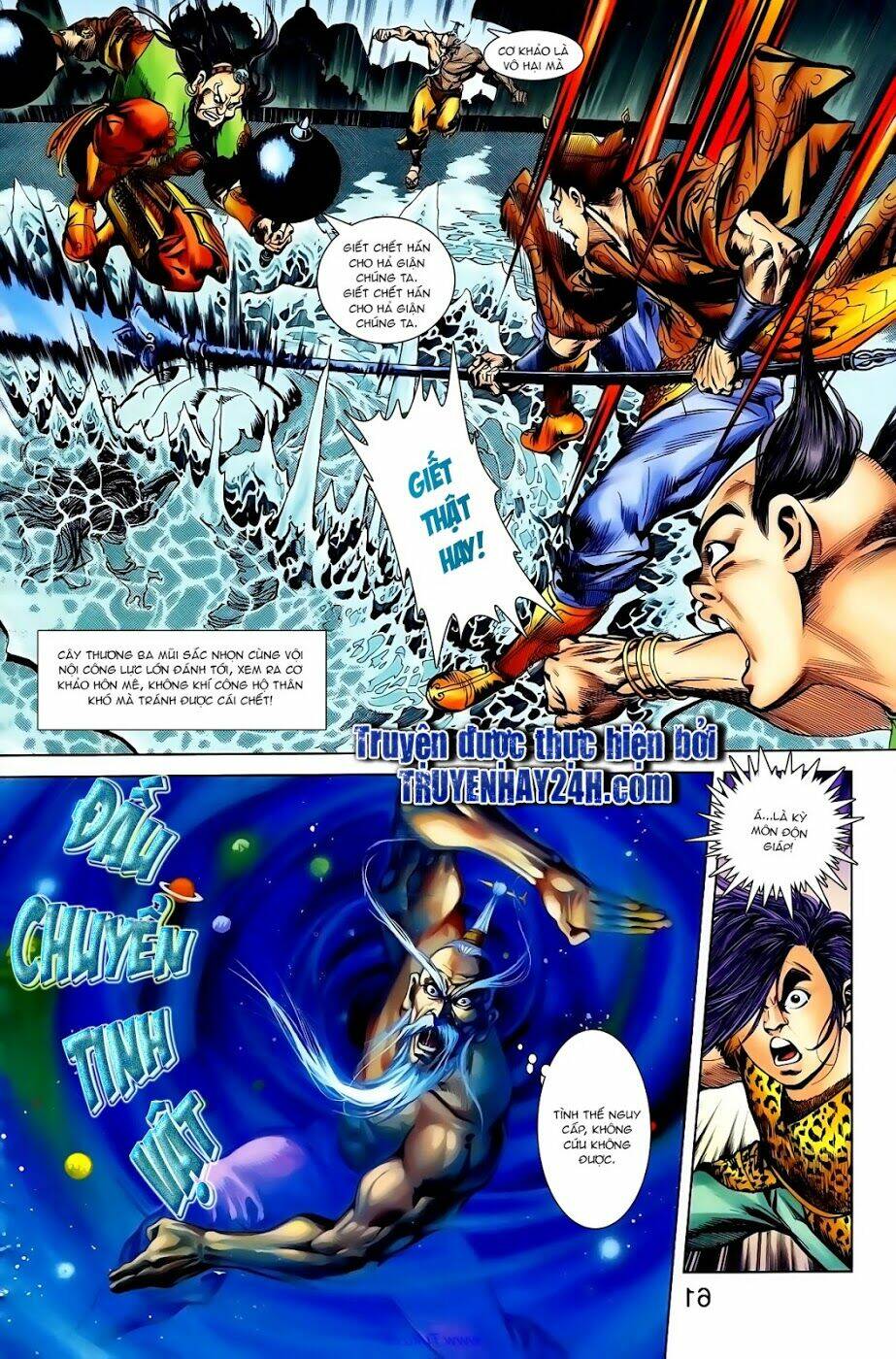 thiên tử truyền kỳ 1 - cơ phát khai chu bản chapter 104 5