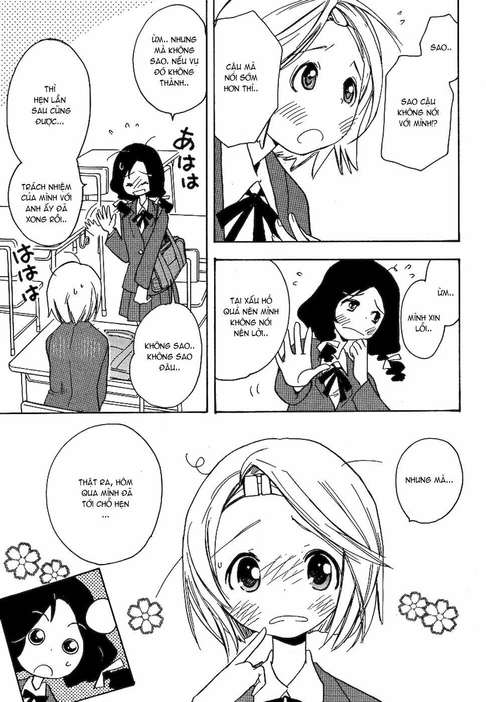 miman renai chapter 3 25