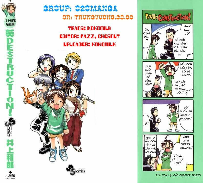 aoi destruction chapter 6 47