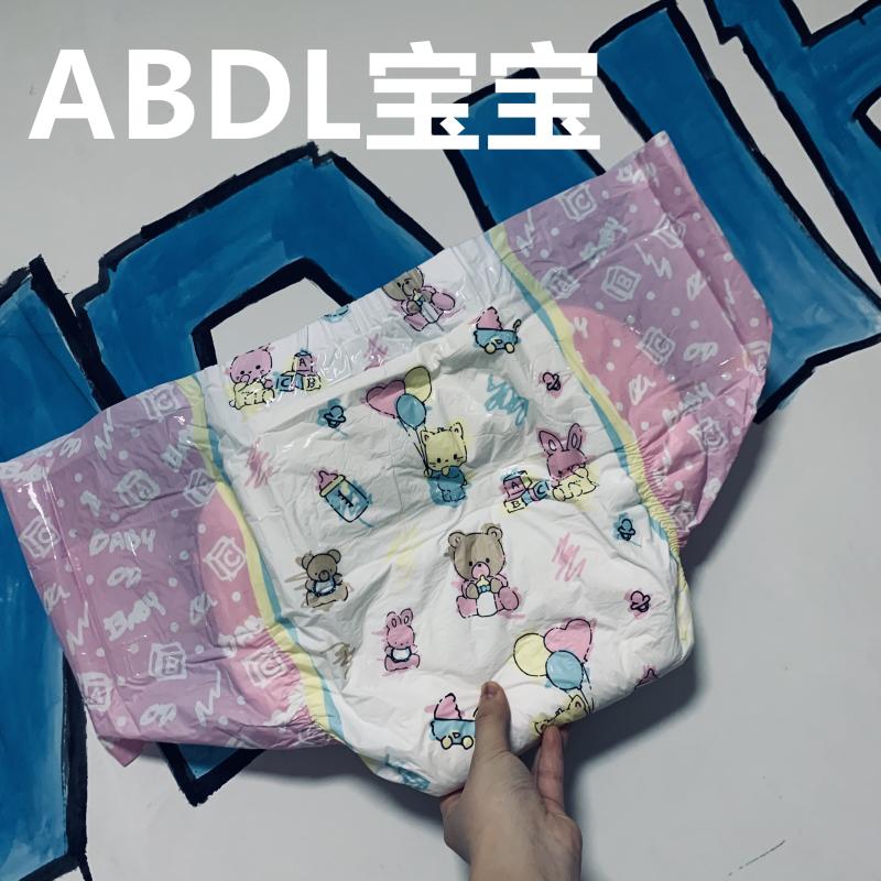 ABDL Bé Trưởng Thành Ddlg Tã Bình Sữa Gấu Xuất Khẩu Lớn Hấp Thụ Hoạt Hình Tã Người Chơi Nguyên Khối 600Ml Đa Năng Kích Thước