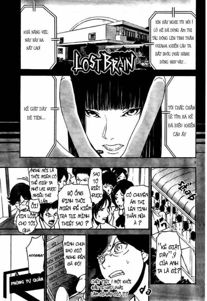 lost+brain chapter 4 1