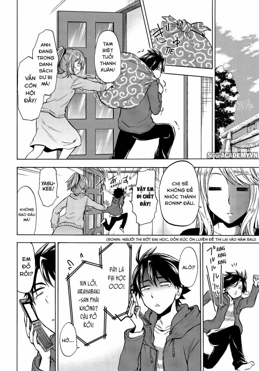 maga-tsuki chapter 64 5