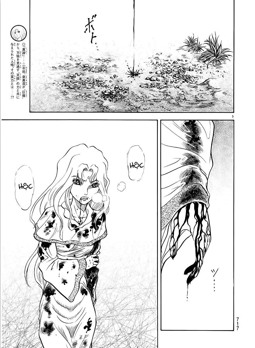 chú bé rồng - ryuuroden chapter 254 5