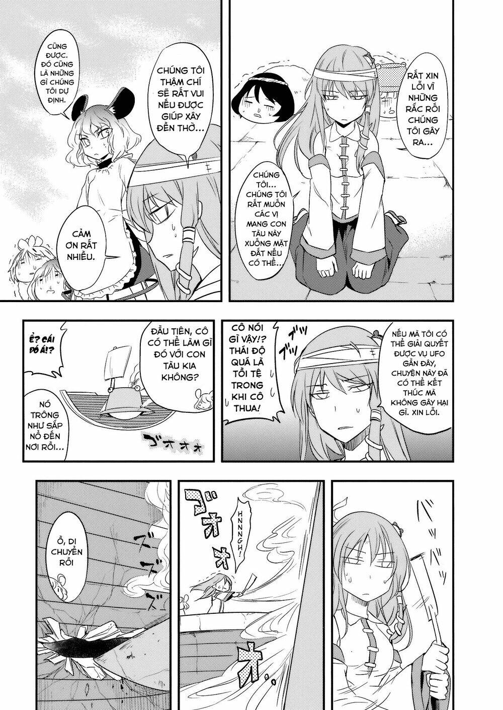 1500 meters above-touhou doujinshi chapter 1 24