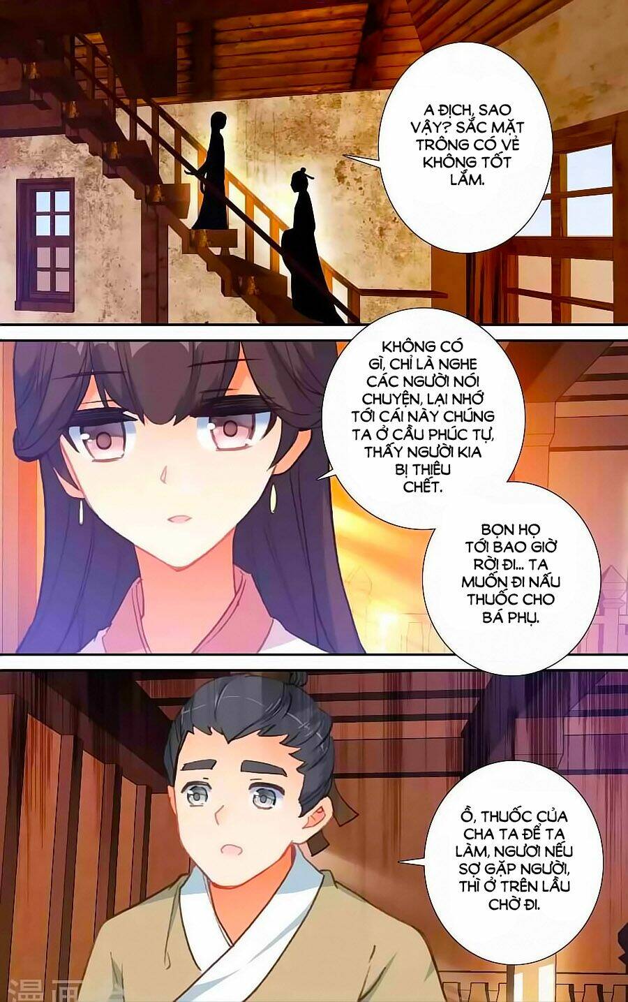 trâm trung lục chapter 48.1 3