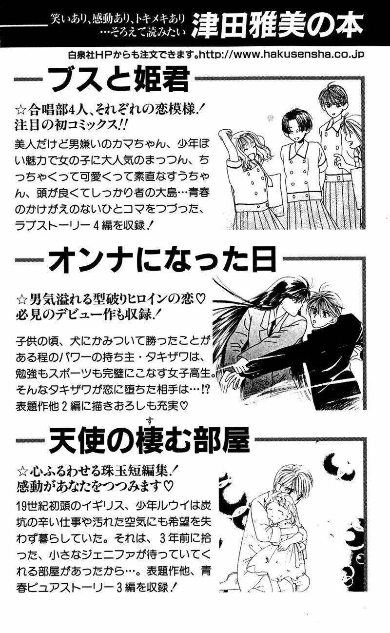 kare kano hajimemashita chapter 98 30