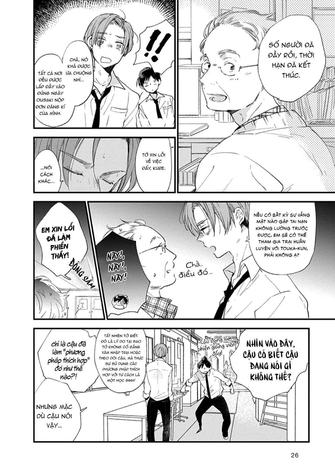 hallelujah baby chapter 1 6