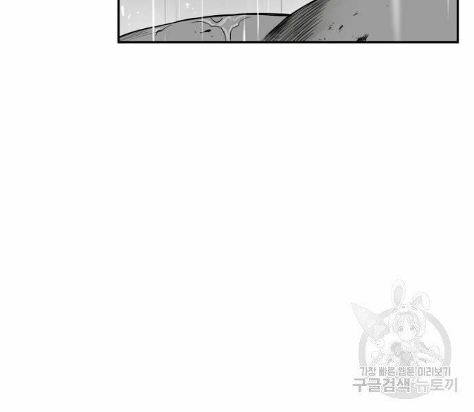 Sát Thủ Anh Vũ Chapter 67 151